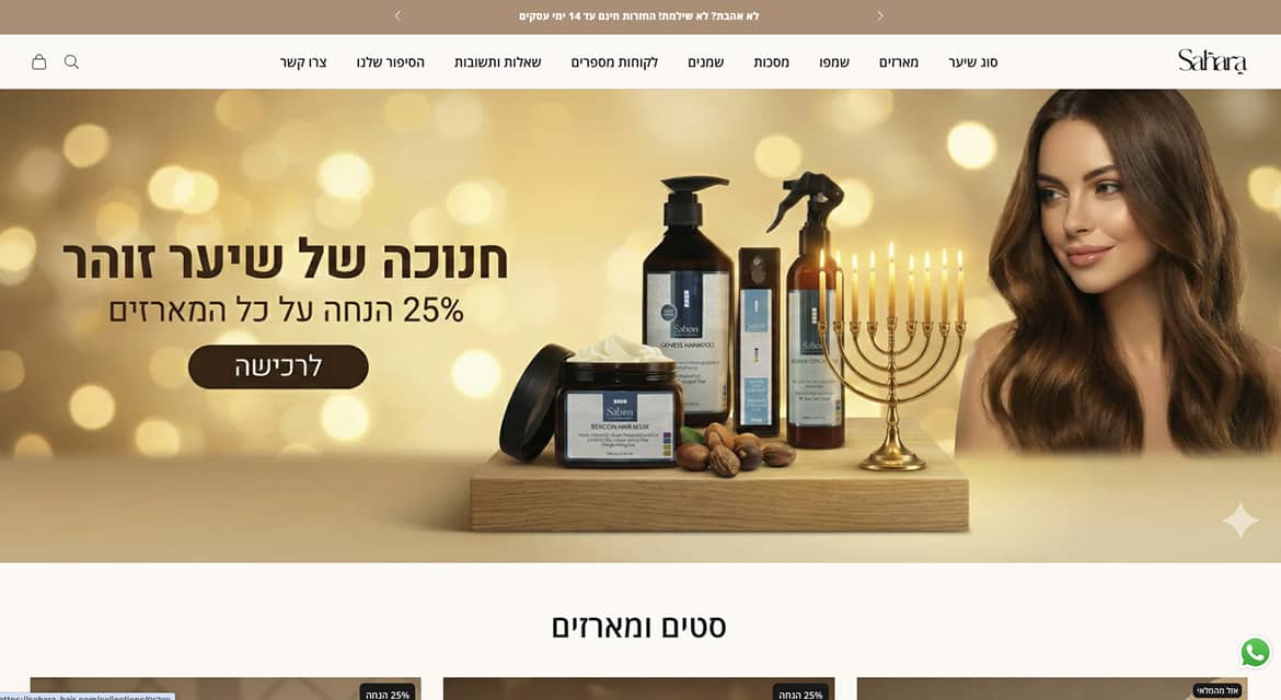 shop-1 (1)