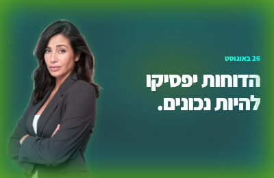 החודש כולם מדברים על checkout.liquid. לכם מעולם לא היה כזה.